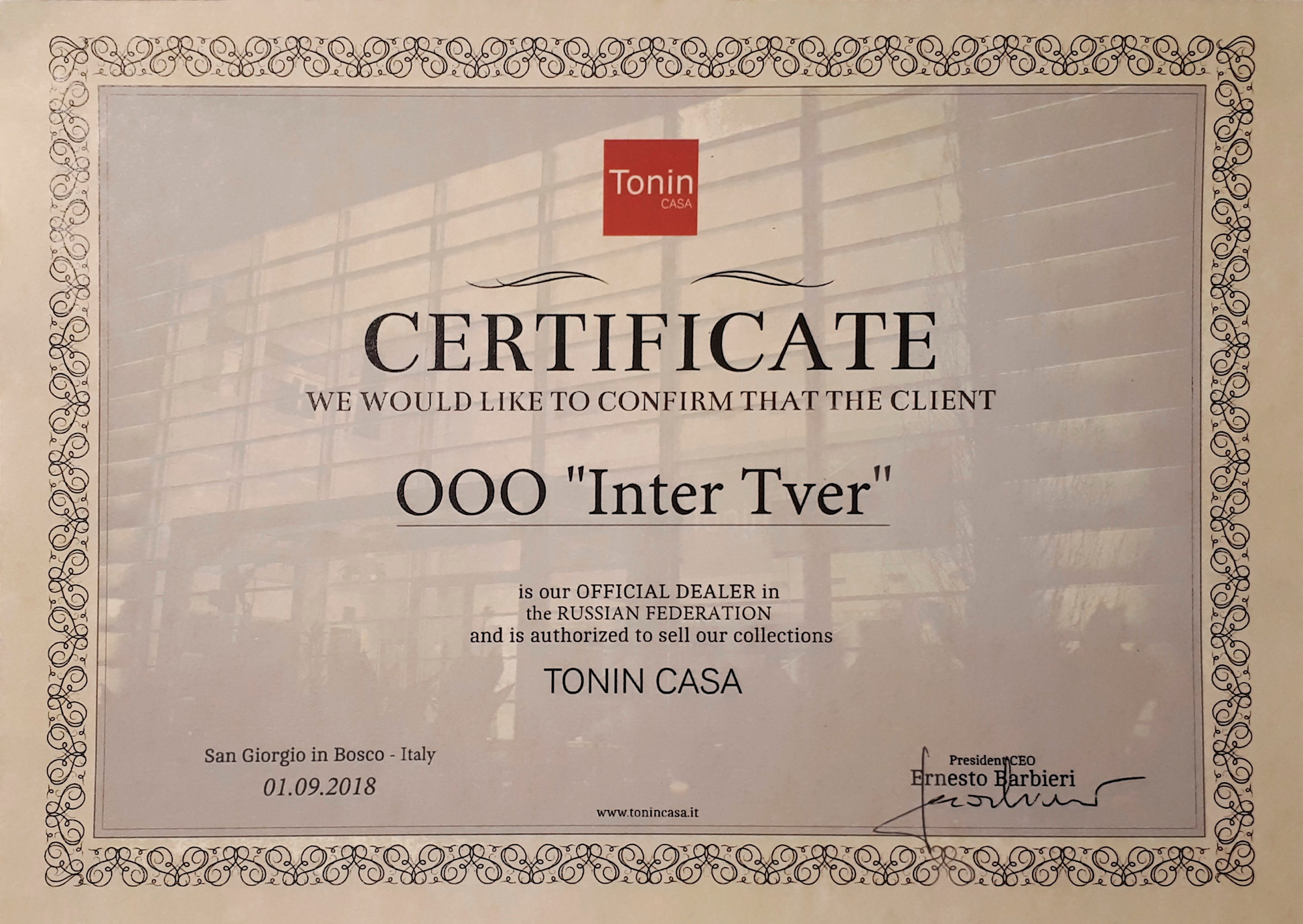 Tonin Shop официальный дилер Tonin Casa в России Сертификат