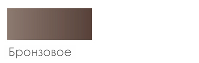 Стекло Бронза
