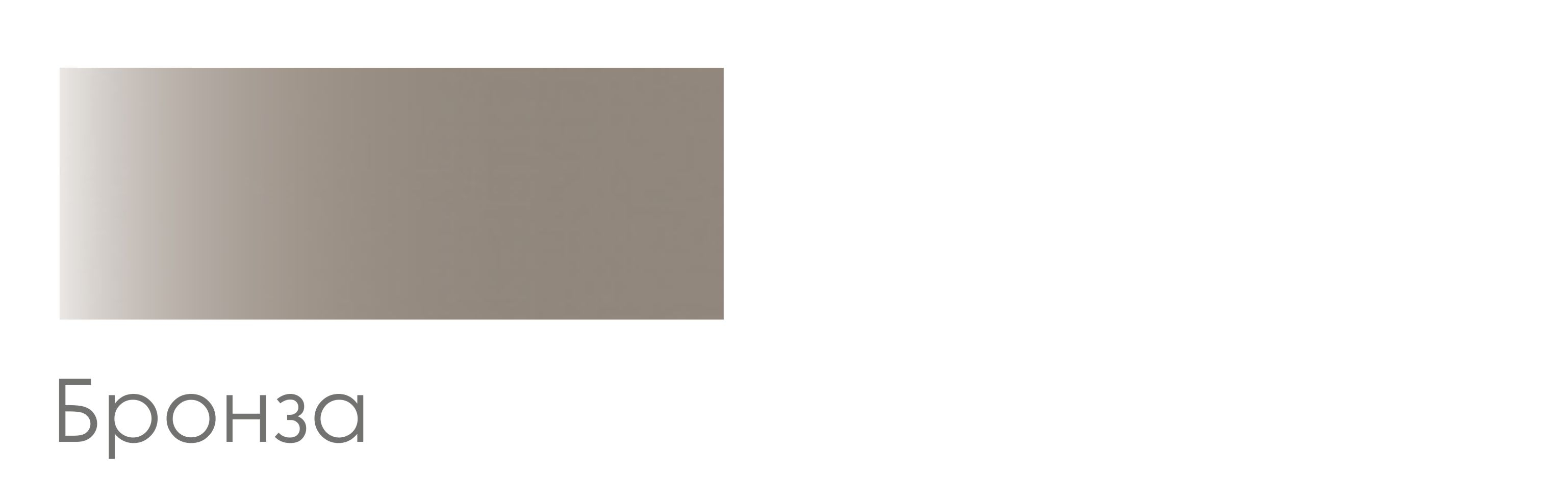 Зеркало Бронза