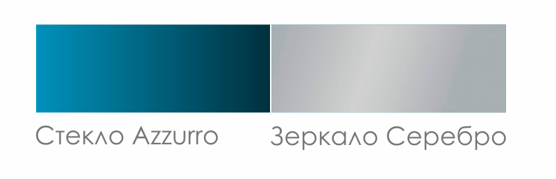Стекло azzurro / Зеркало серебро