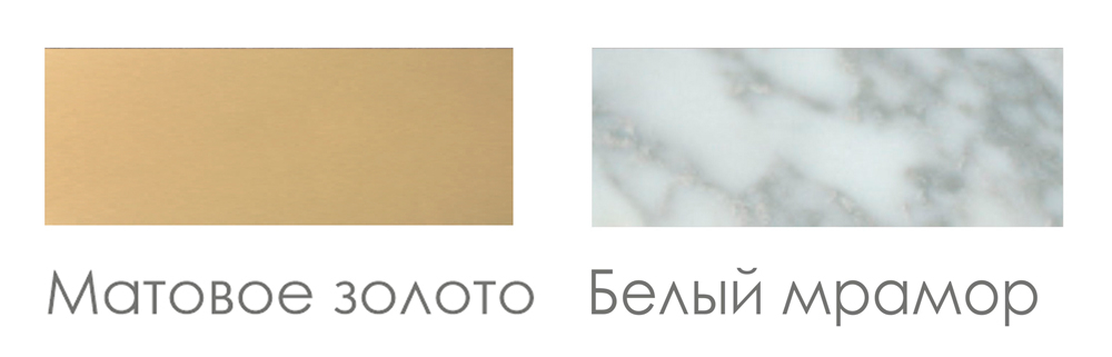 Подстолье - золото/мрамор белый
