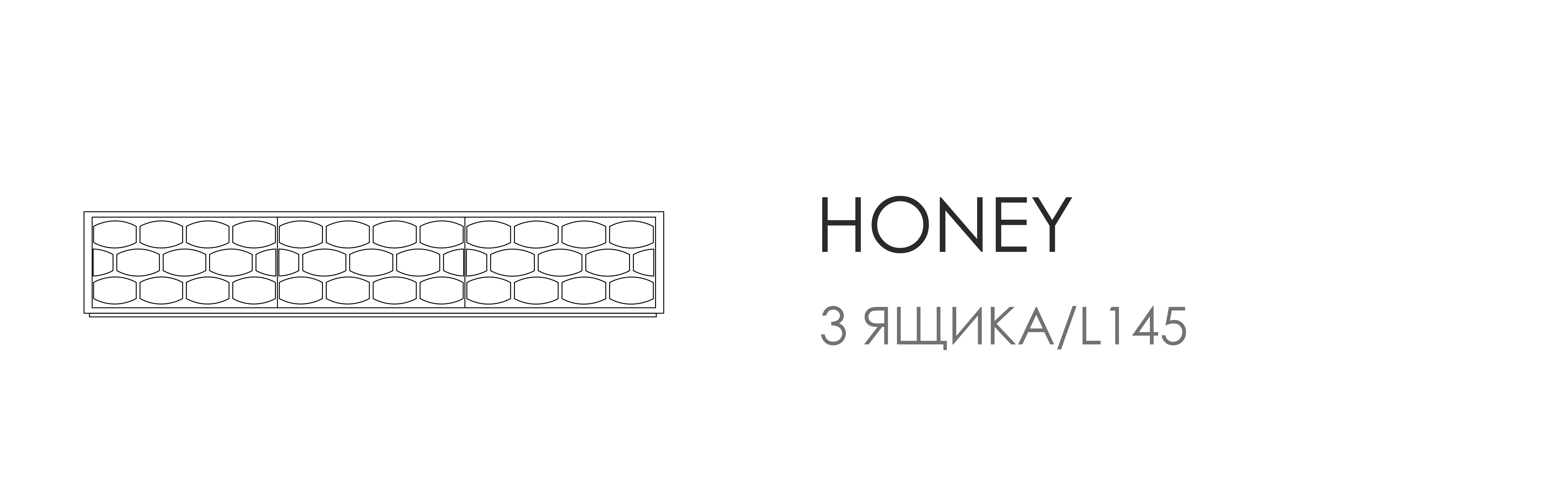 Тумба ТВ Honey - L214, 3 ящика, без ножек